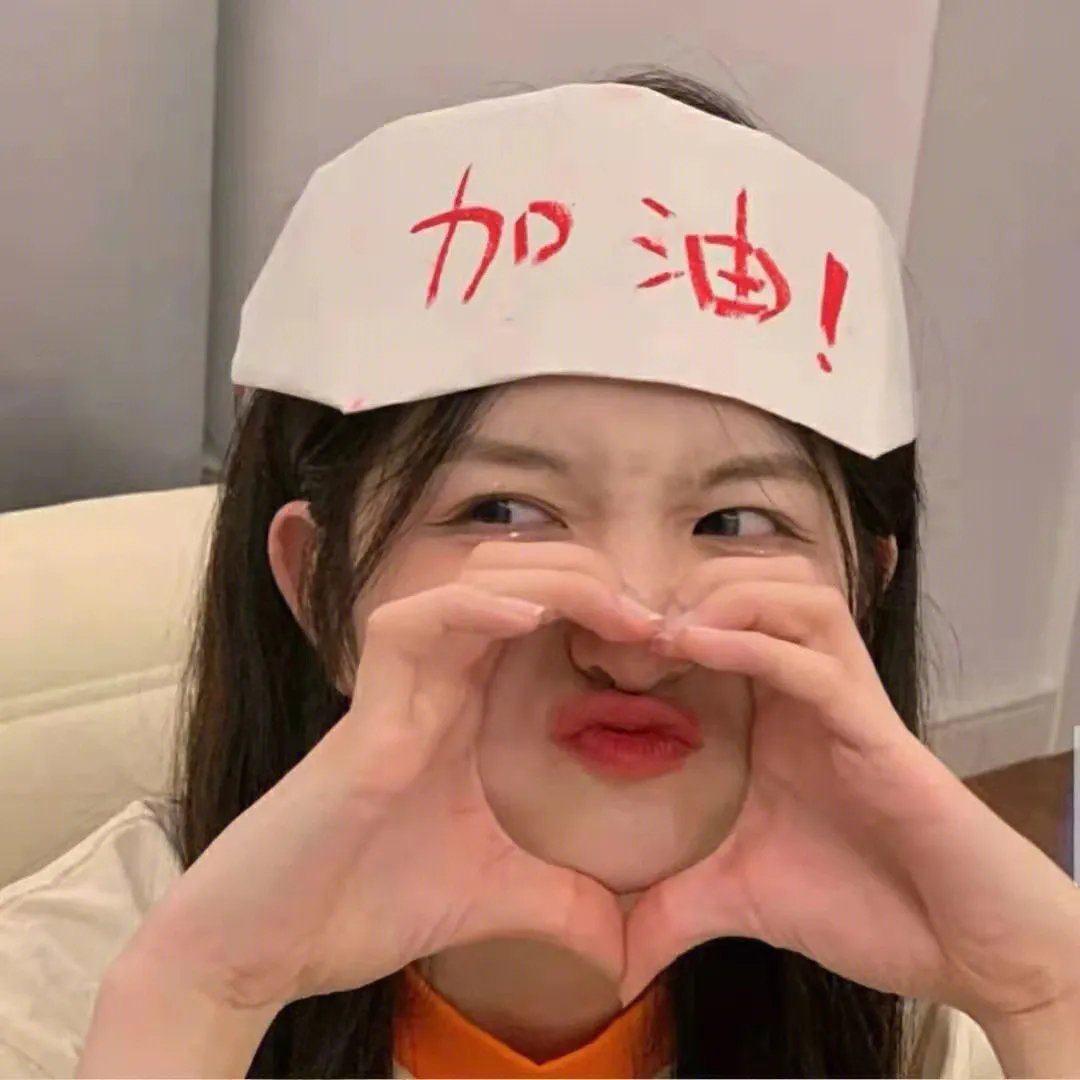 探监日记